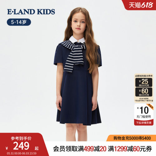 elandkids女童POLO领连衣裙