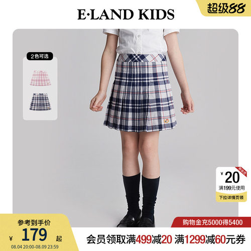 【100%棉】elandkids女童百短裙