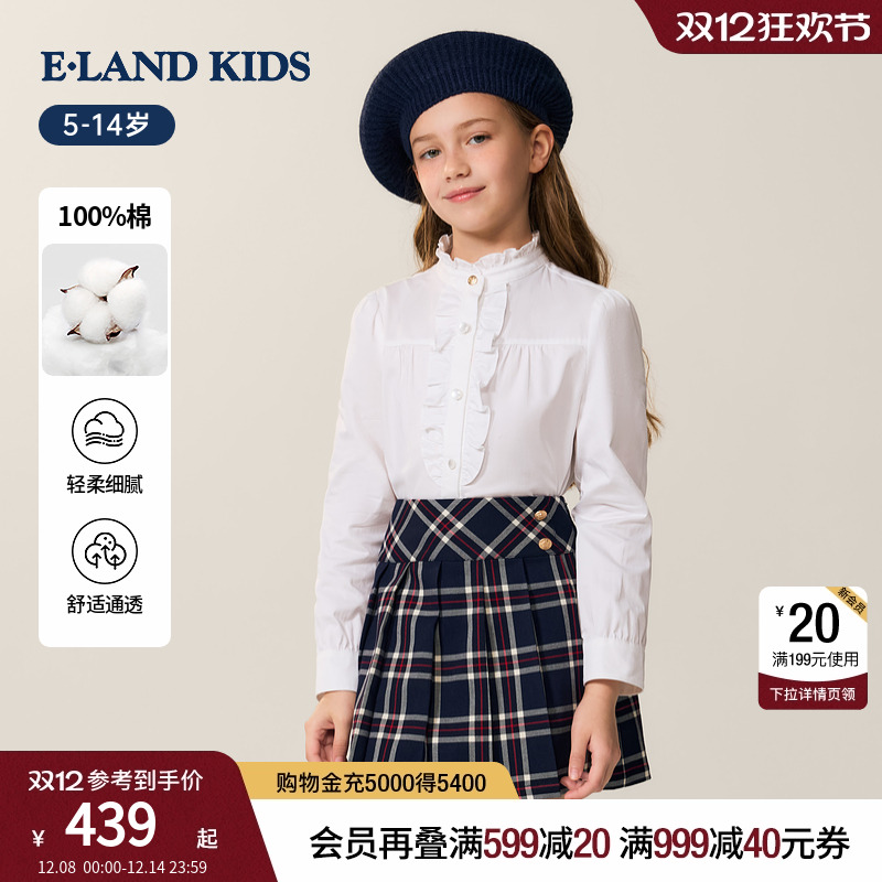 elandkids女童学院风长袖衬衫