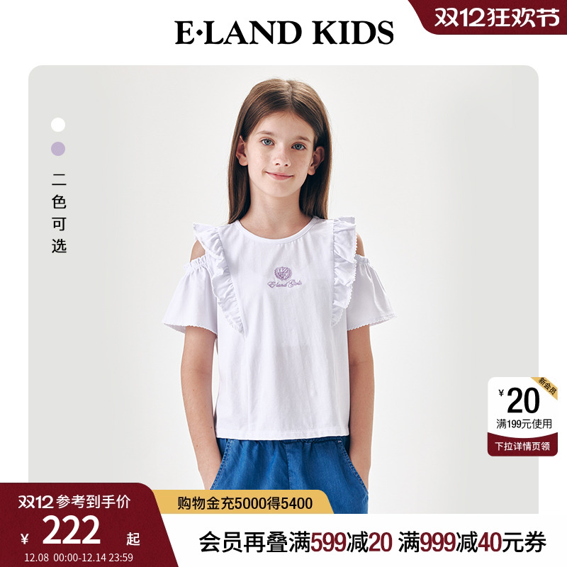 elandkids女童花边露肩圆领T恤