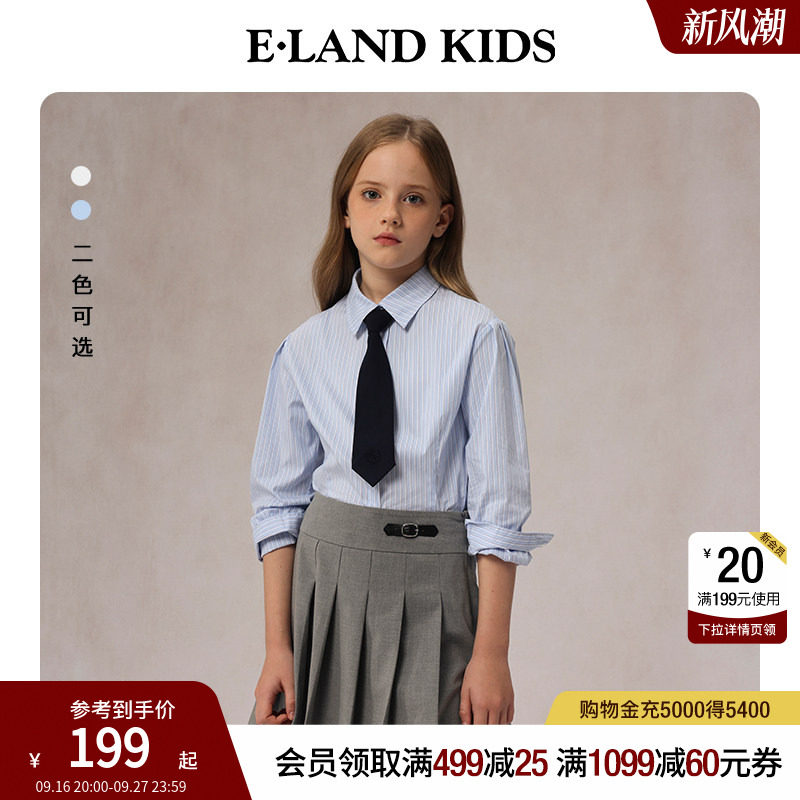 elandkids女童彩色领带衬衫										