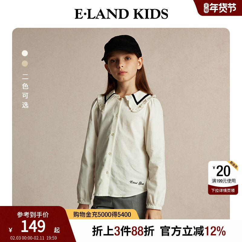 【100%棉】eland kids衣恋童装女童衬衫春秋花边翻领刺