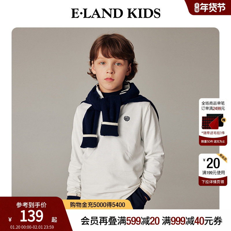 eland kids衣恋童装男童刺绣T恤春秋条纹翻领POLO衫上衣,童装/婴儿装/亲子装,T恤,淘宝优惠券,粉丝福利购,淘宝优惠卷