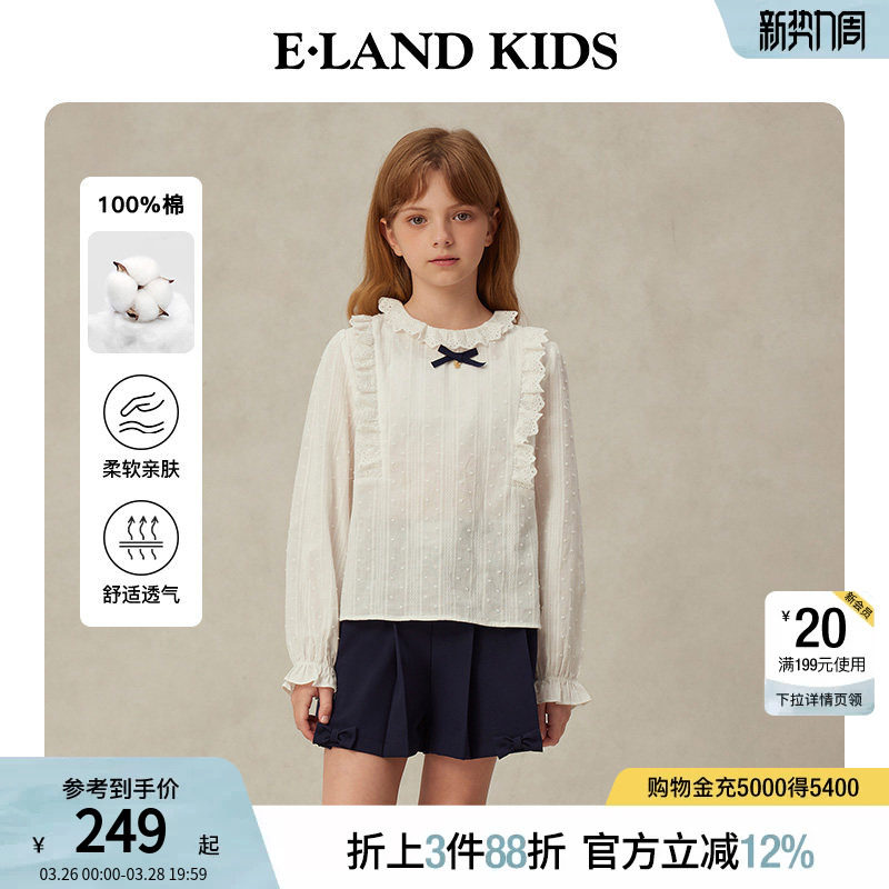 【100%棉】eland kids衣恋童装女童衬衫夏季花边领蝴蝶