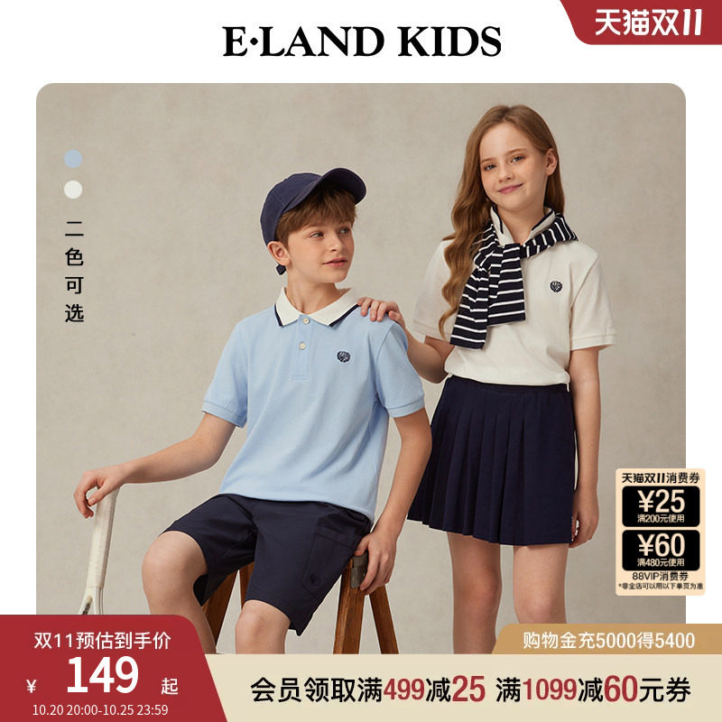 eland kids衣恋童装男童女童T恤夏季学院风简约撞色短袖休闲上衣