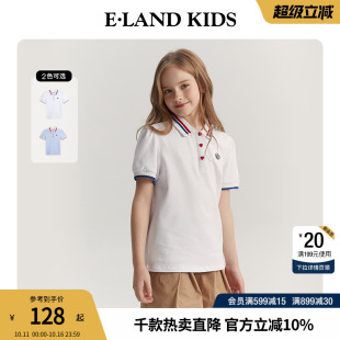 中大童学院风休闲棉短袖 eland 夏新品 女童POLO衫 T恤 kids衣恋童装