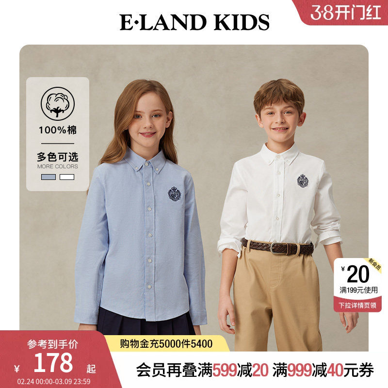 【100%棉】eland kids衣恋童装男童女童衬衫夏季学院风