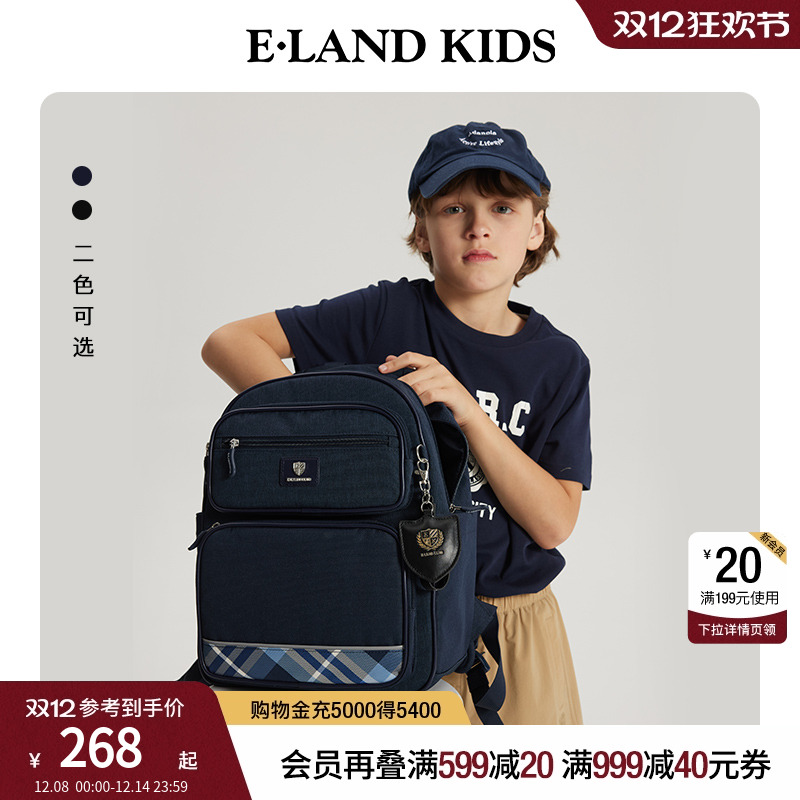 elandkids男女童学院风双肩书包