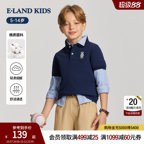 elandkids男童学院风翻领T恤