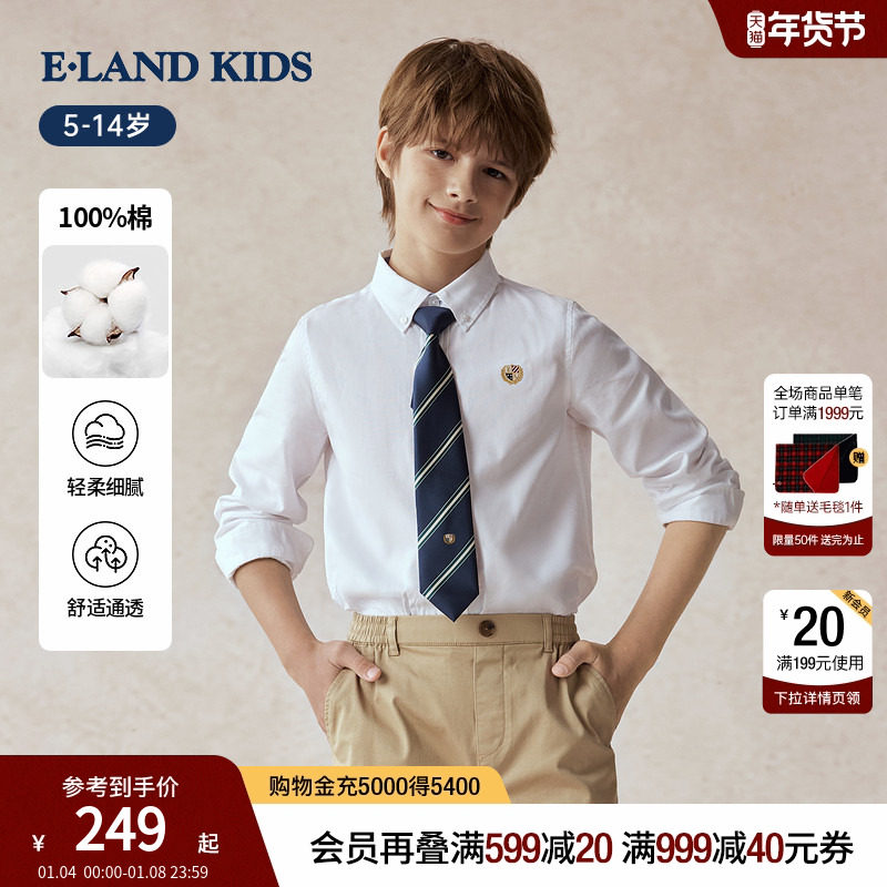 【100%棉】eland kids衣恋童装男童衬衫25秋新品刺绣