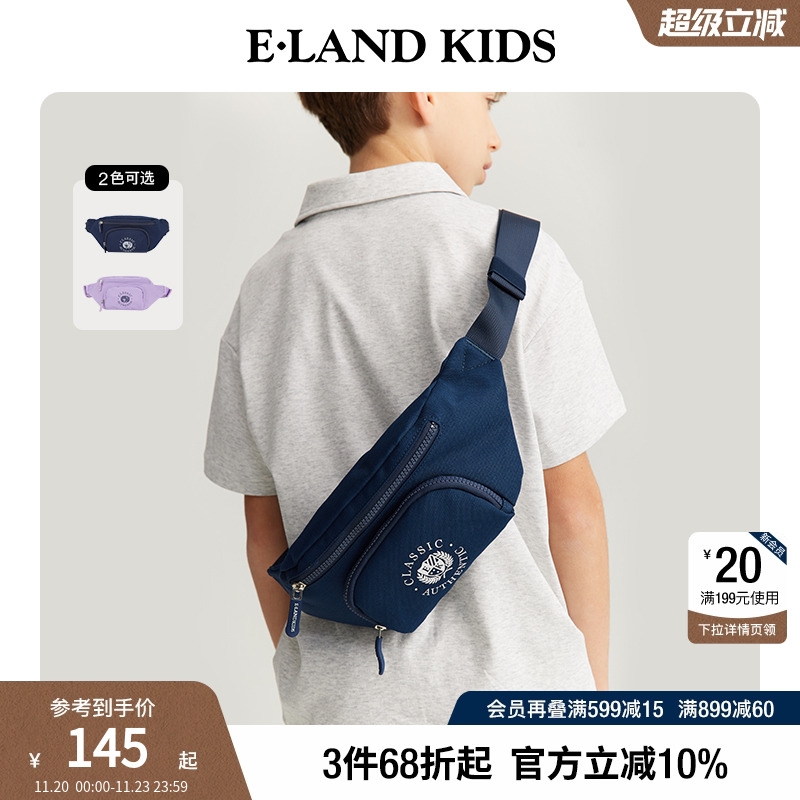 eland kids衣恋童装男童女童斜挎包春秋学院风印花胸包休闲腰包