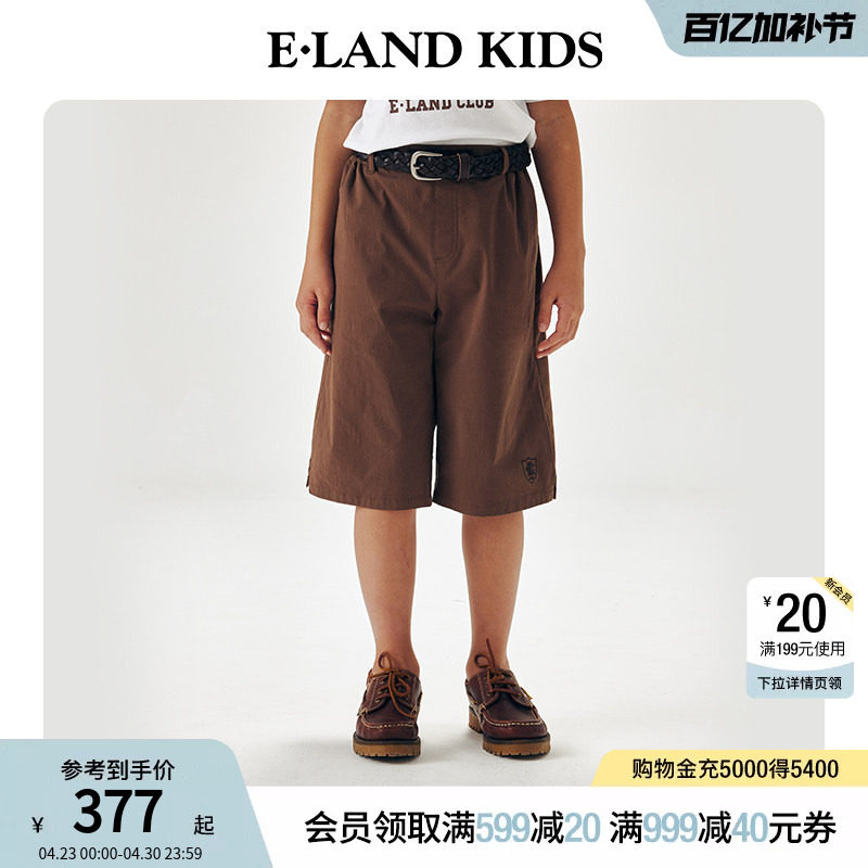 eland kids衣恋童装男童短裤夏季学院风徽章刺绣休闲裤宽松五分裤