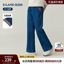 【加厚】eland kids衣恋童装女童裤子2025年秋冬新品微喇裤牛仔裤