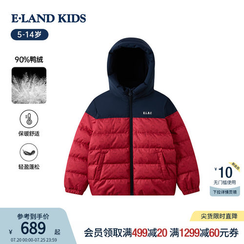 elandkids男童连帽羽绒服