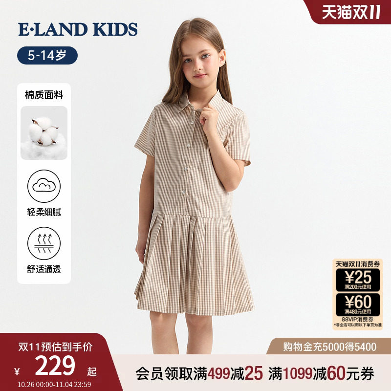 eland kids衣恋童装女童连衣裙26年夏新品miu系学院风格纹衬衫裙