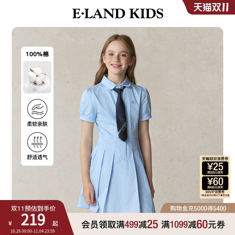 【100%棉】eland kids衣恋童装女童连衣裙夏季学院风演出服衬衫裙