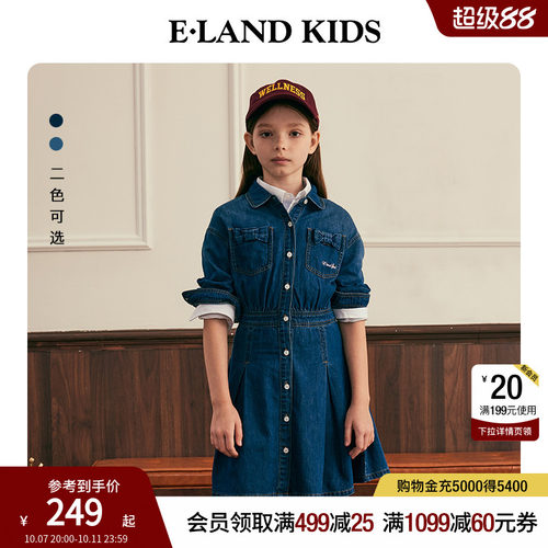 elandkids女童刺绣牛仔连衣裙
