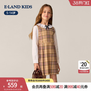 eland kids衣恋童装女童连衣裙26春新品英伦学院风格纹假两件裙子