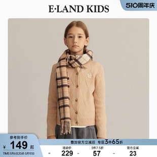 男女童美式 eland 秋冬新品 kids衣恋童装 复古格纹流苏围巾