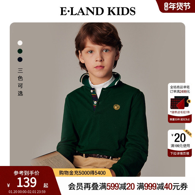 eland kids衣恋童装男童POLO衫春秋条纹翻领上衣徽章刺绣长袖T恤,童装/婴儿装/亲子装,T恤,淘宝优惠券,粉丝福利购,淘宝优惠卷