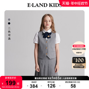 kids衣恋童装 eland 2024年夏季 新品 女童复古学院风V领马甲