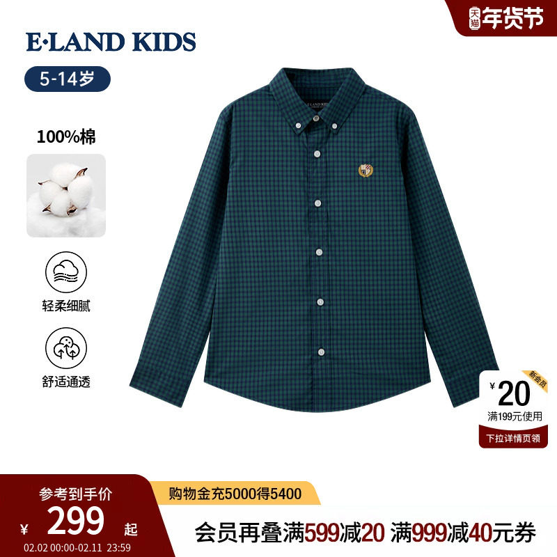 【100%棉】eland kids衣恋童装男童衬衫2025年秋新