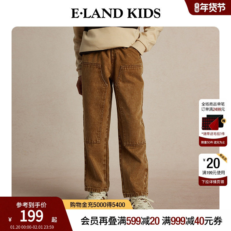 eland kids衣恋童装男童牛仔裤春秋复古学院风刺绣松紧腰休闲裤子,童装/婴儿装/亲子装,儿童牛仔裤,淘宝优惠券,粉丝福利购,淘宝优惠卷