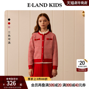 女童针织套装 kids衣恋童装 eland 25年春秋季 含绵羊毛