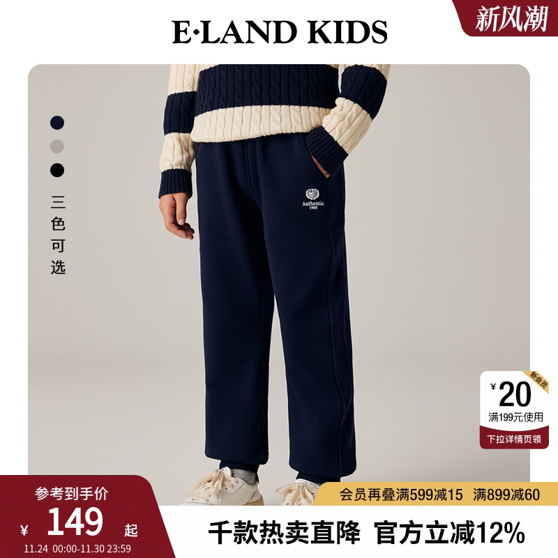 【加绒】eland kids衣恋童装男童女童卫裤秋冬刺绣运动束脚裤长裤