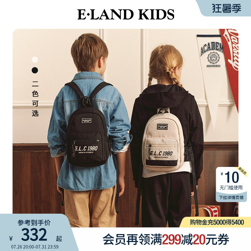 eland kids衣恋童装背包春秋季男童女童时尚潮流印花休闲包双肩包