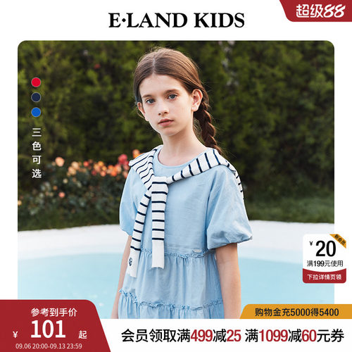 E·LANDKIDS徽章刺绣针织披肩