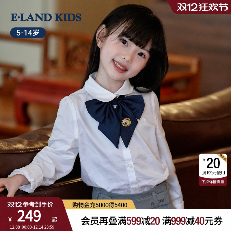 【100%棉】elandkids女童衬衫