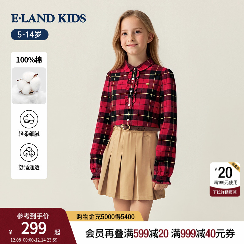 elandkids女童休闲格纹衬衫