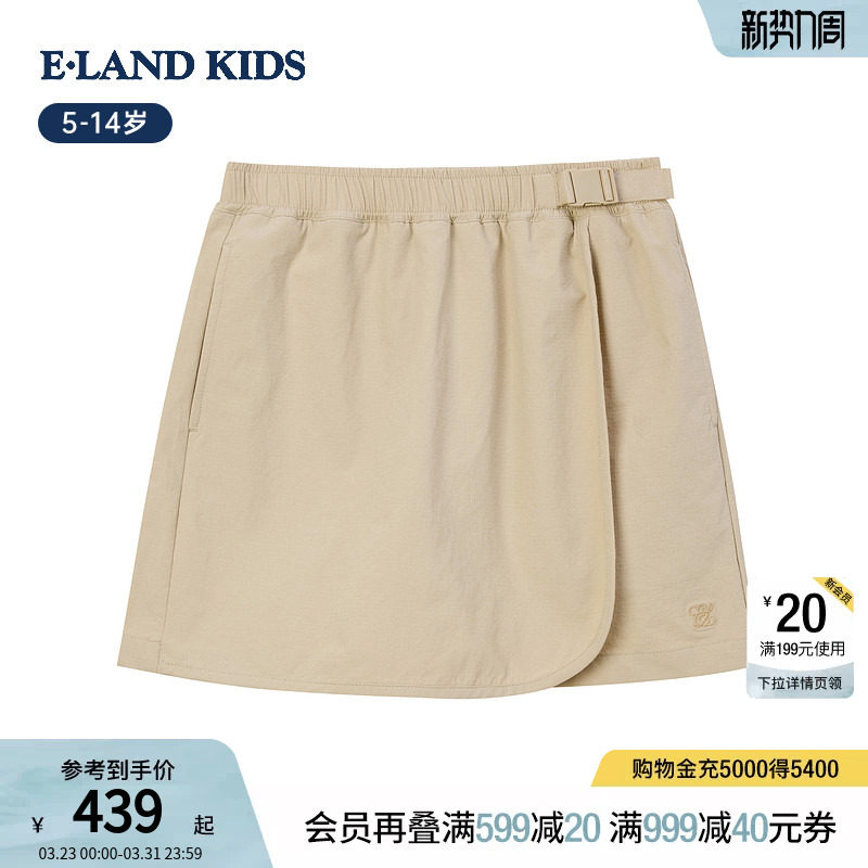 eland kids衣恋童装女童裙裤26年夏季新品学院风刺绣裤子