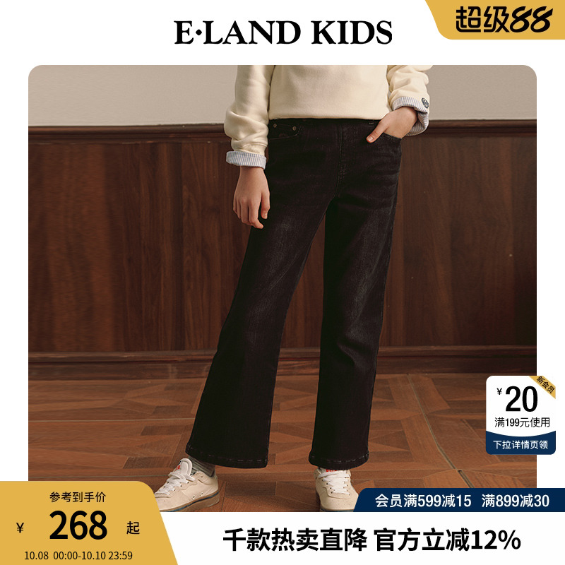 elandkids女童水洗牛仔裤