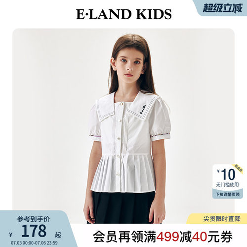 【100%棉】elandkids女童白衬衫