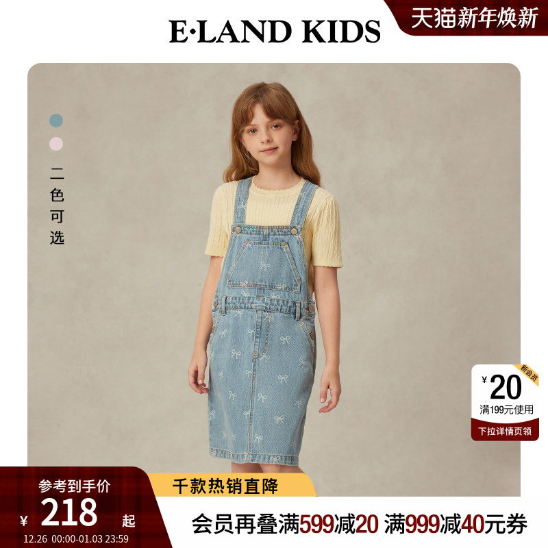 eland kids衣恋童装女童背带裙2025年夏季学院风清新蝴
