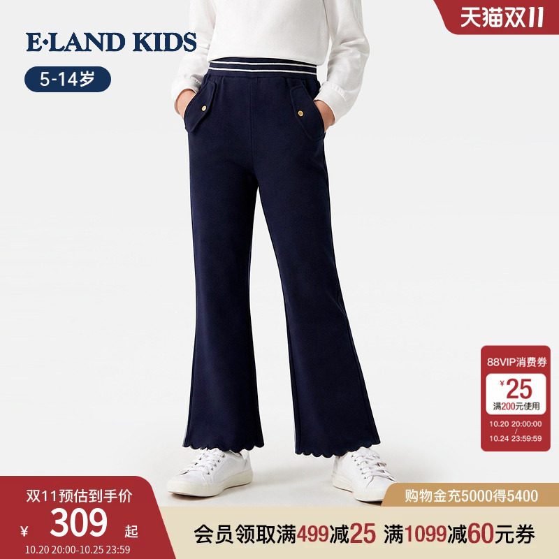 eland kids衣恋童装女童青少年休闲裤26年秋新品学院风甜美微喇裤