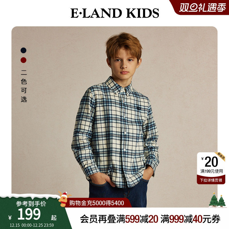 【100%棉】eland kids衣恋童装男童衬衫春秋大童学院风