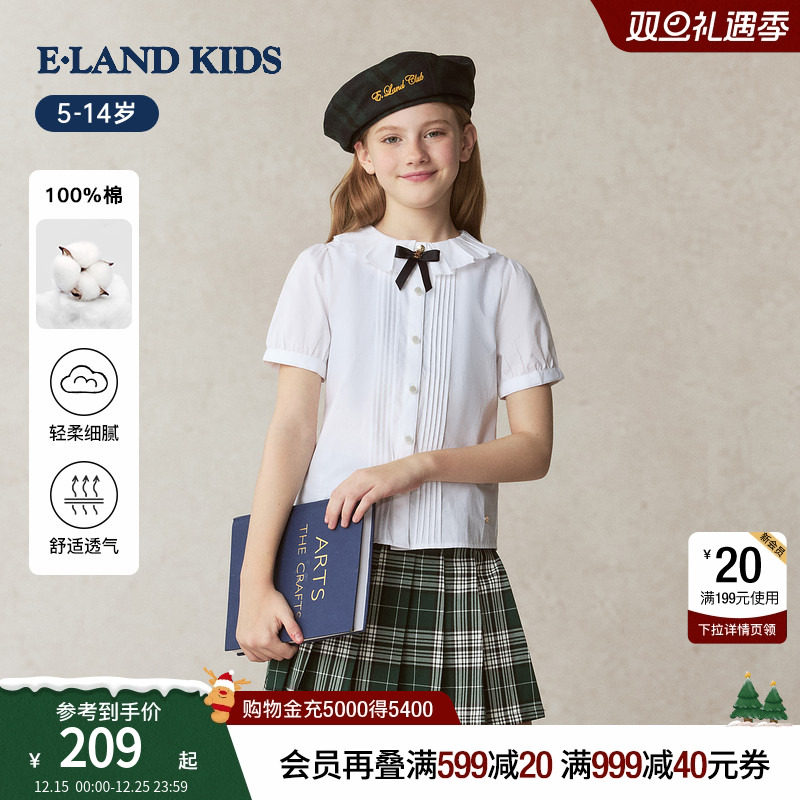 【100%棉】eland kids衣恋童装女童衬衫2025春夏新