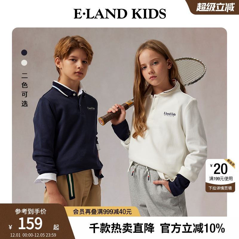elandkids男女童复古polo衫