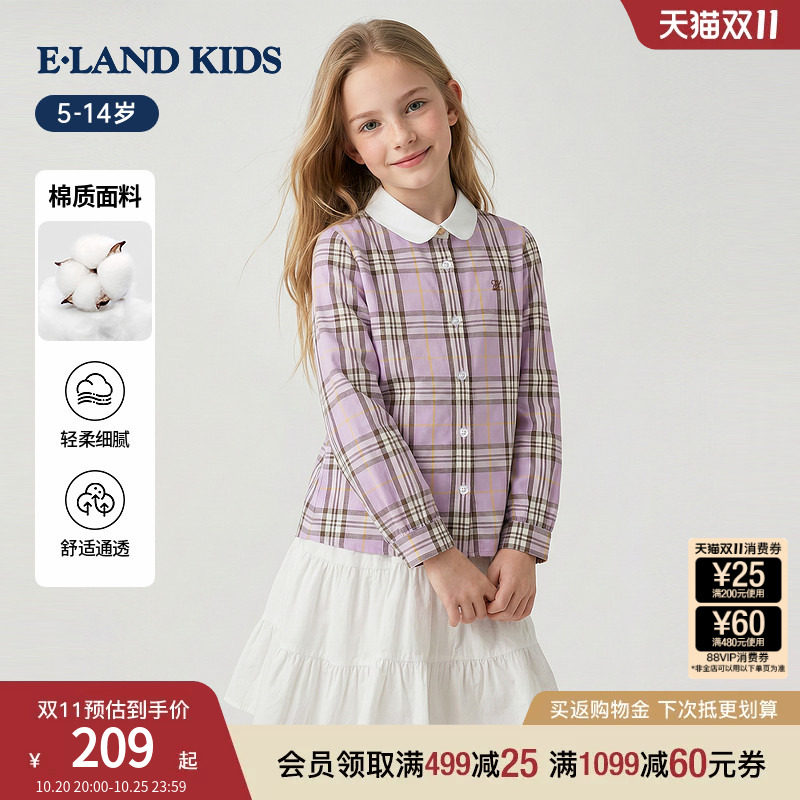eland kids衣恋童装女童衬衫26年春秋新品学院风刺绣格纹