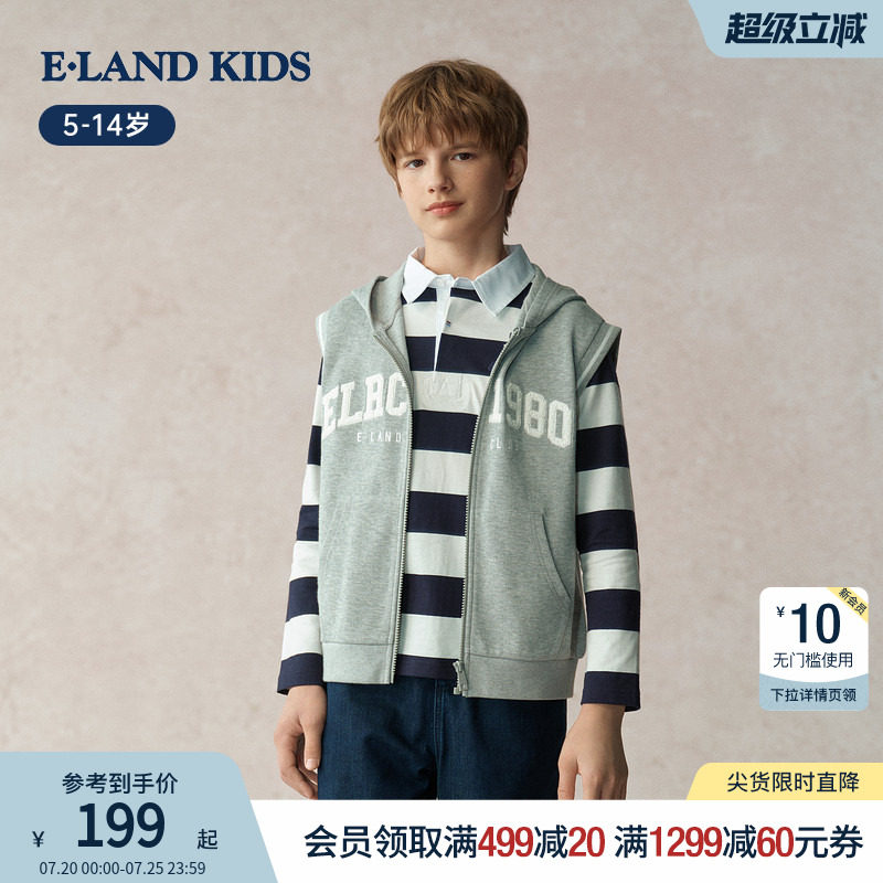 eland kids衣恋童装男童马甲春秋季美式学院风无袖连帽卫衣外套