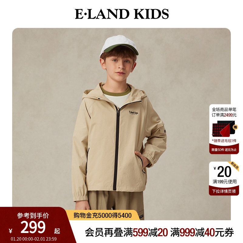 eland kids衣恋童装男童外套2025年夏季新品刺绣休闲学院连帽夹克,童装/婴儿装/亲子装,普通外套,淘宝优惠券,粉丝福利购,淘宝优惠卷