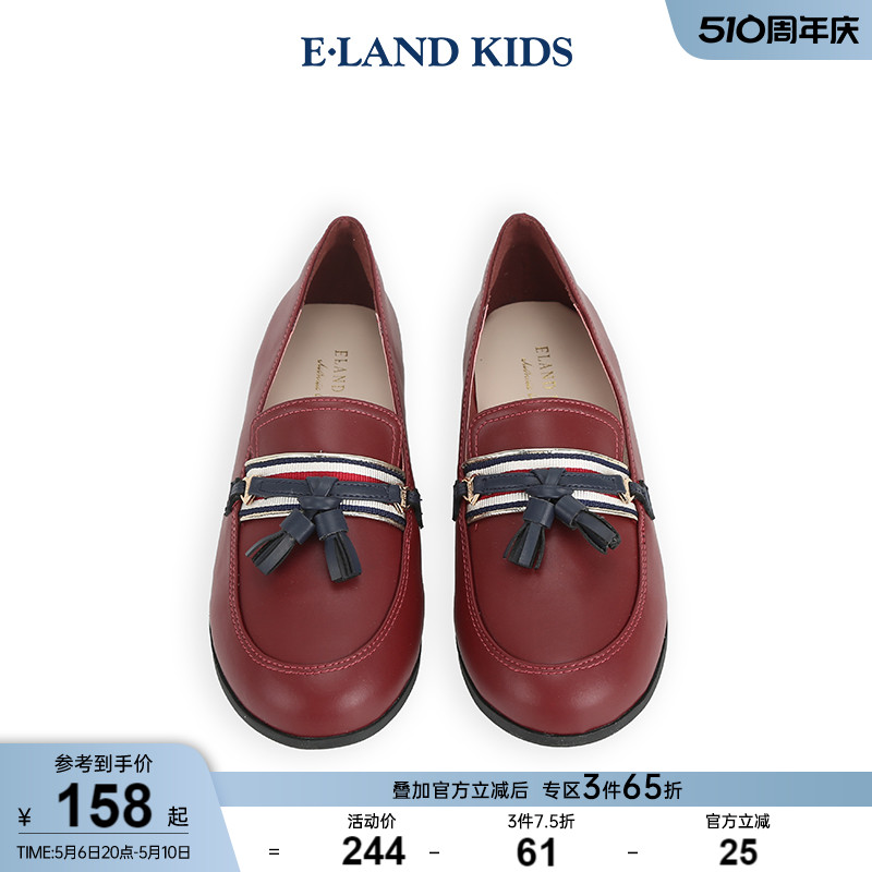 elandkids衣恋童装小皮鞋