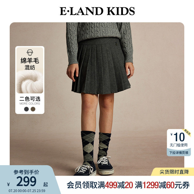 【24%绵羊毛】eland kids衣恋童装女童百褶裙秋冬美式学院风短裙