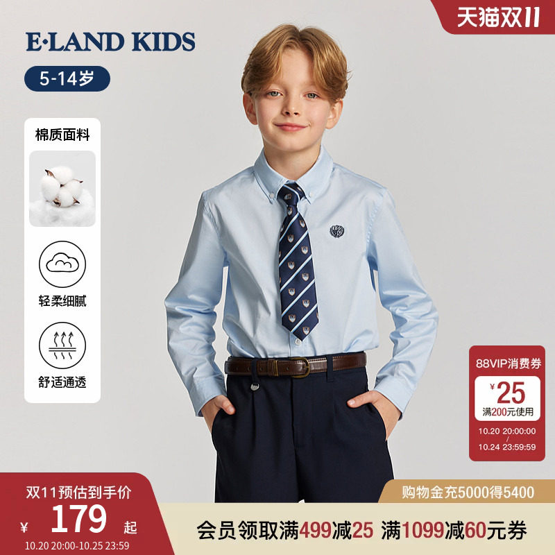 eland kids衣恋童装男童女童衬衫26年春季新品英伦学院风刺绣长袖