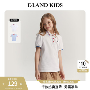 中大童学院风休闲棉短袖 eland 夏新品 kids衣恋童装 T恤 女童POLO衫