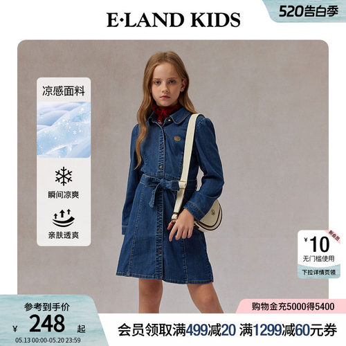 【凉感】elandkids女童连衣裙