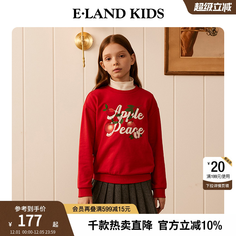 elandkids男女童刺绣圆领卫衣